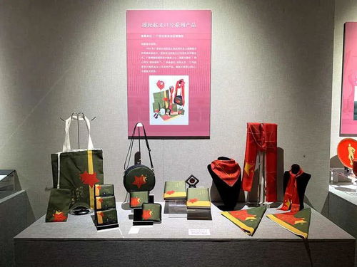紅色記憶，文創(chuàng)新生——廣西博物館2020年“5·18國際博物館日”紅色文創(chuàng)展紀行